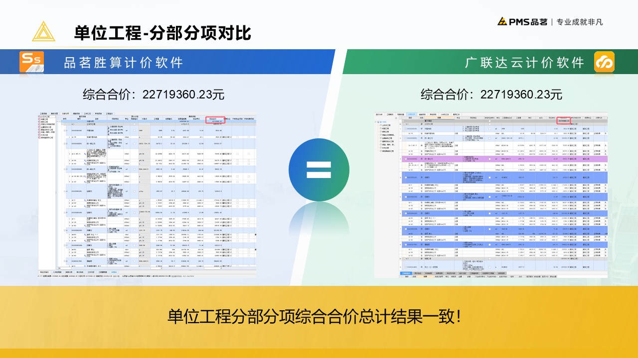 德步