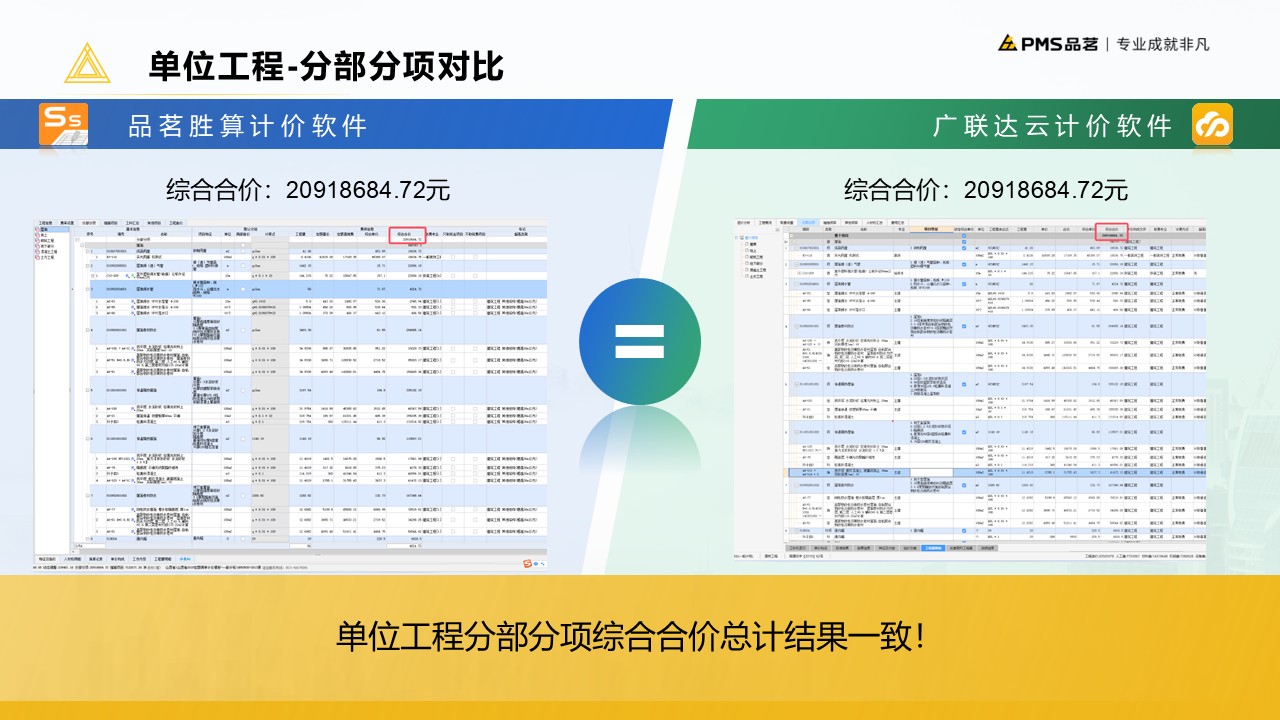 德步