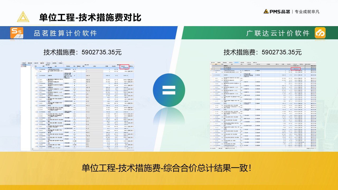德步