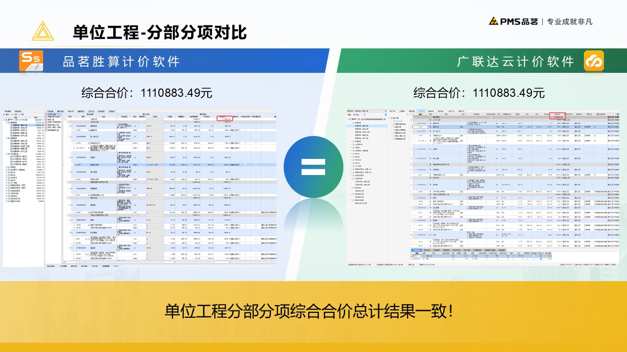 德步