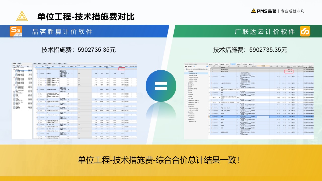 德步