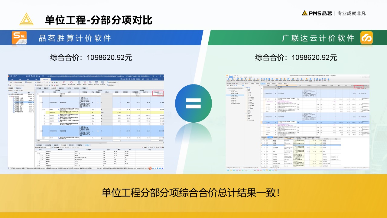 德步