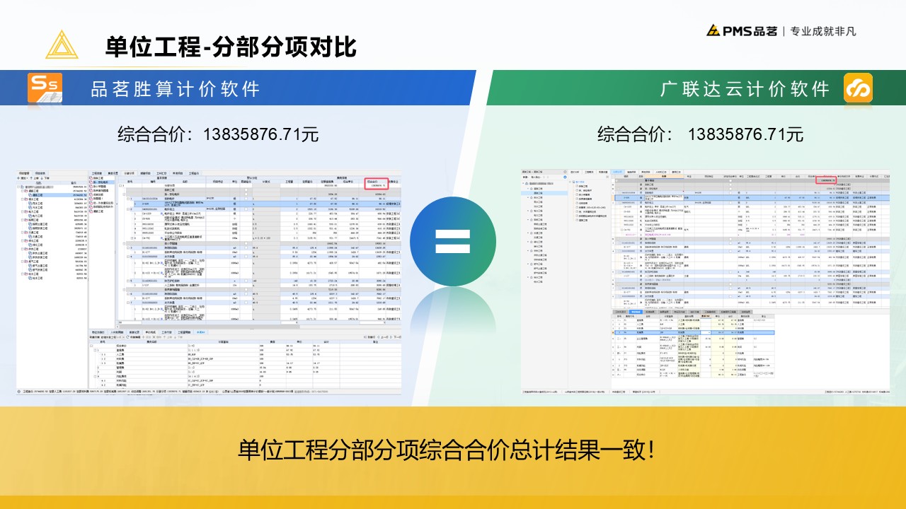 德步