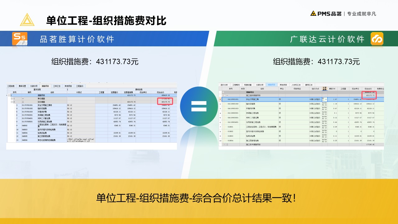 德步