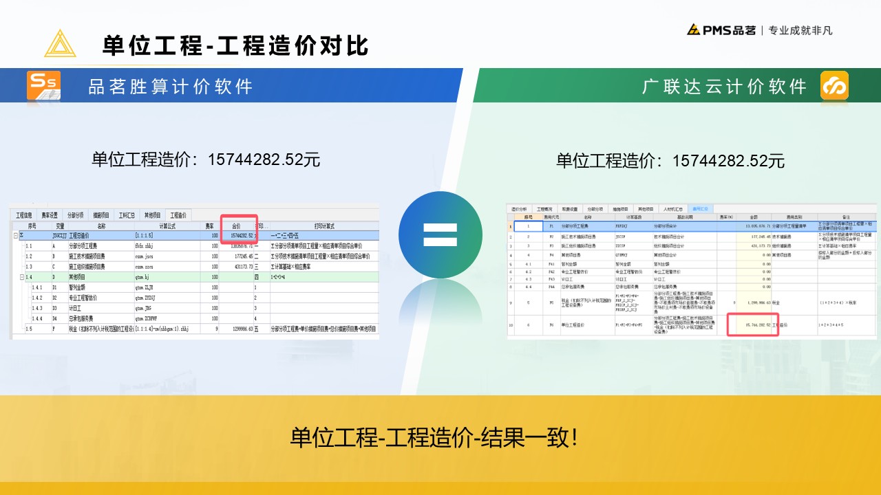 德步