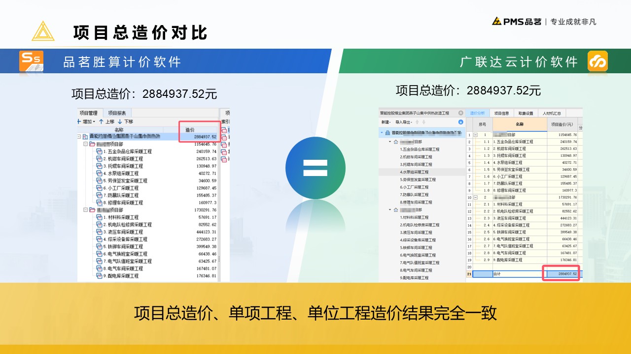 德步