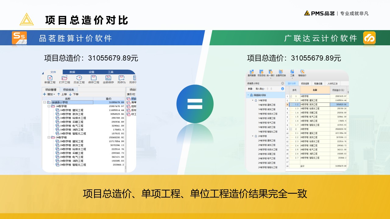 德步