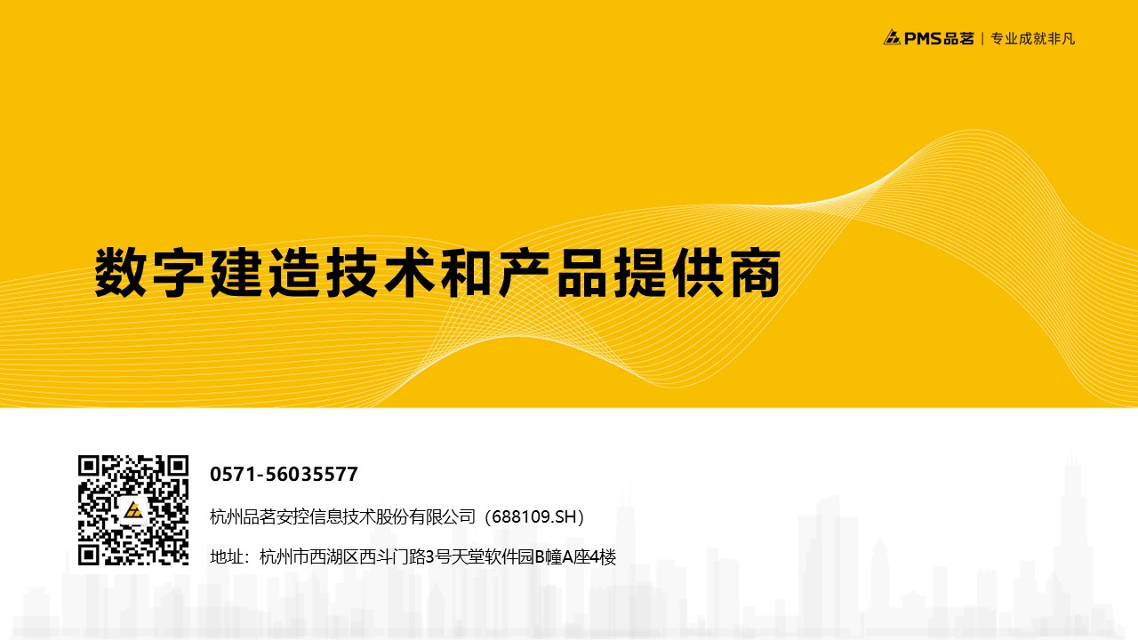 德步
