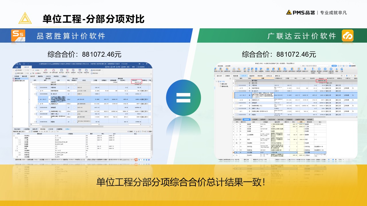 德步