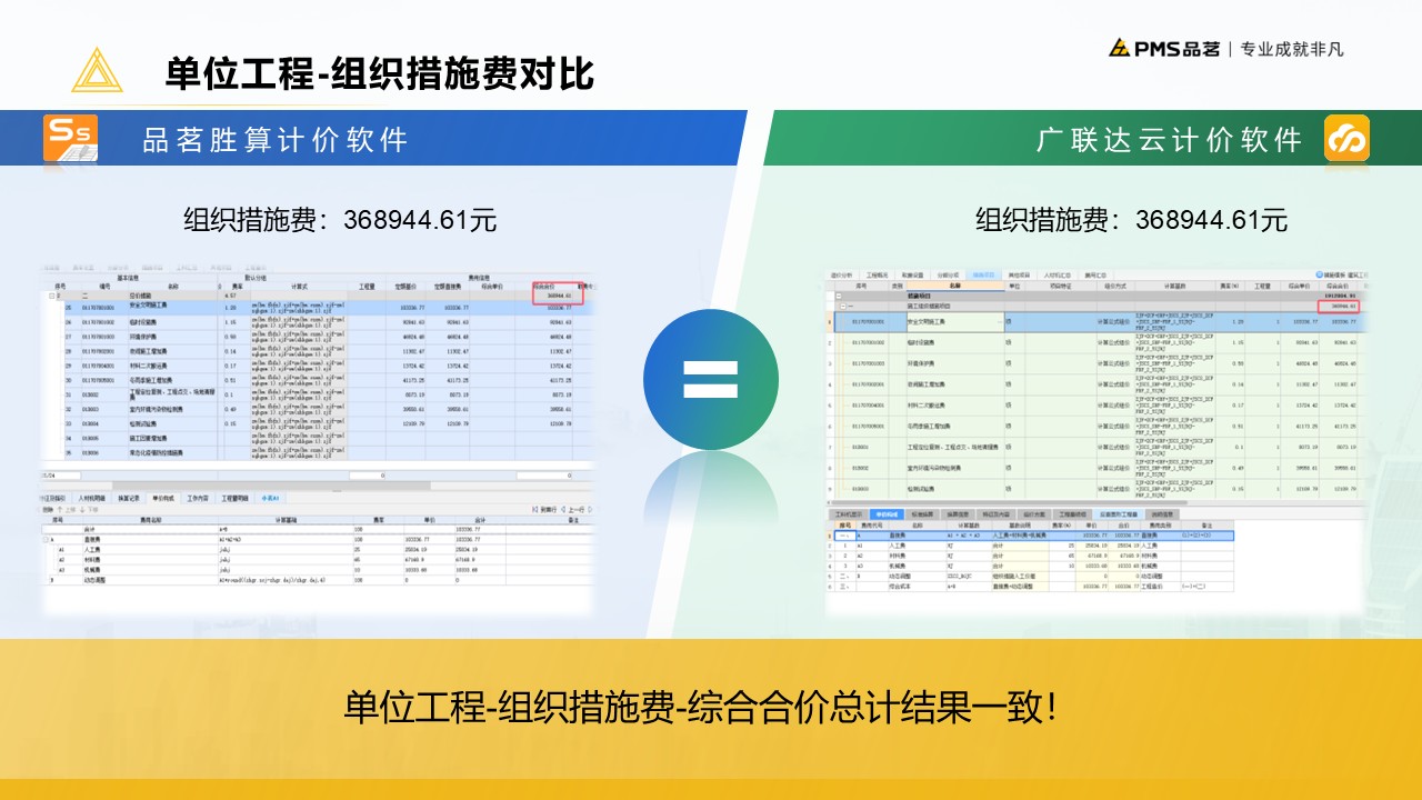 德步