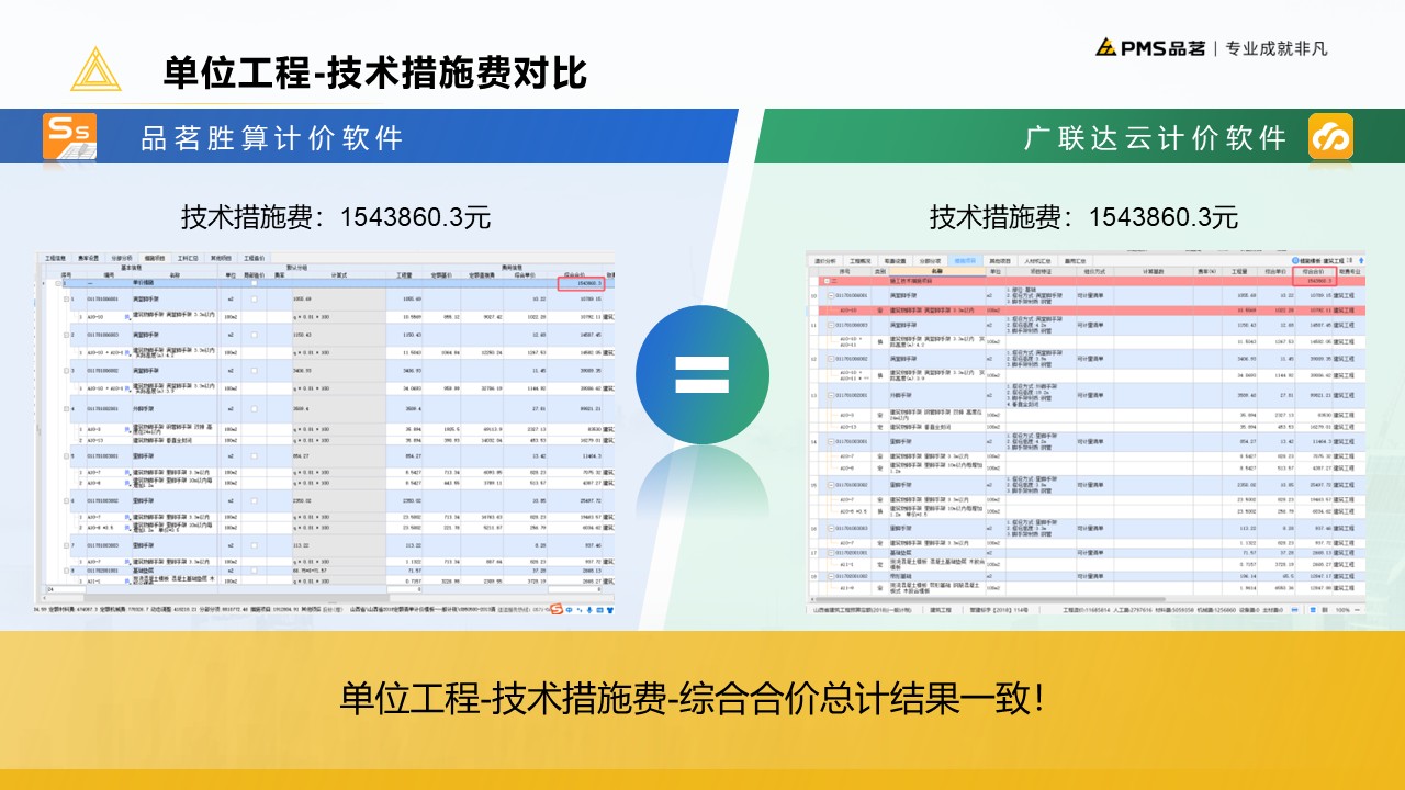 德步
