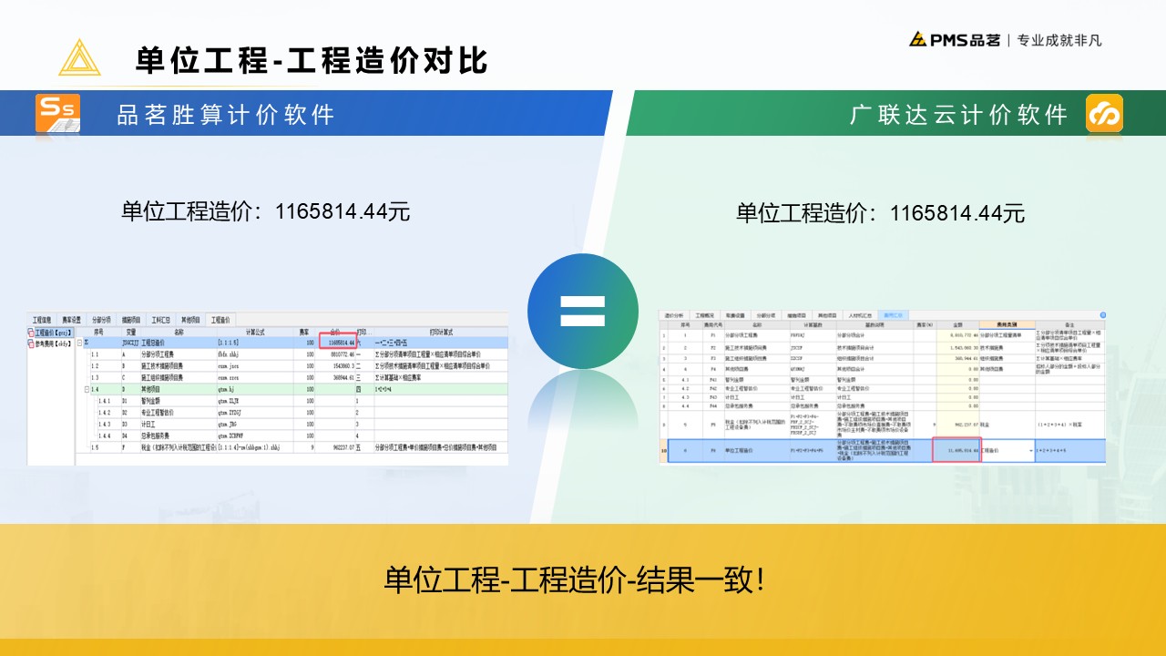 德步