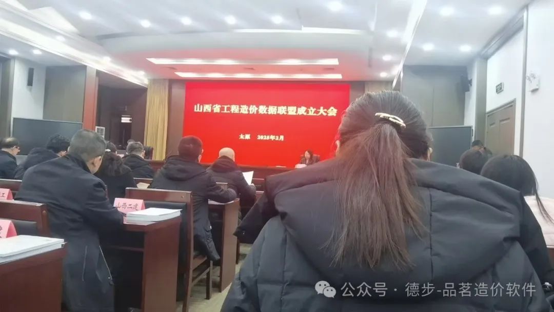 德步 图片