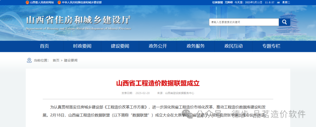 德步 图片