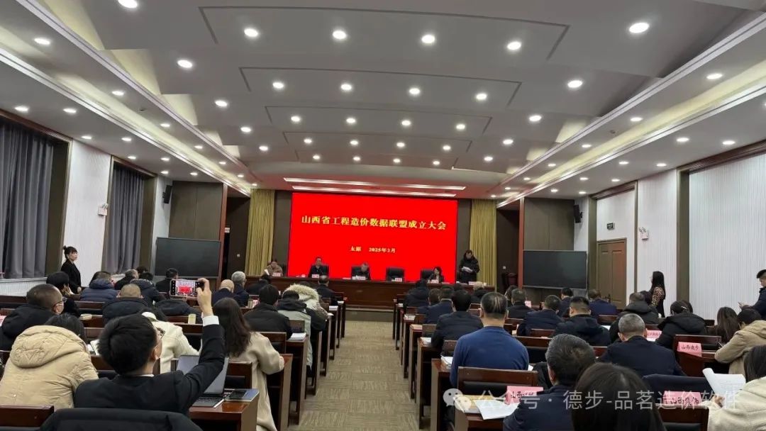 德步 图片