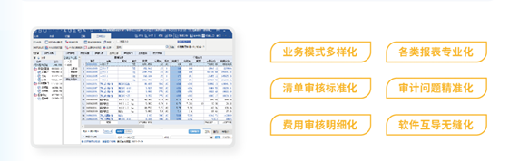 德步