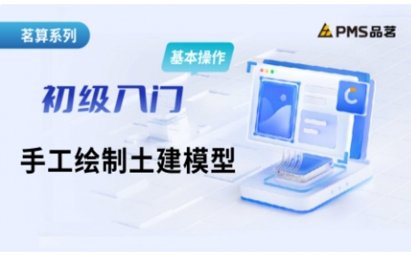 1、课程介绍