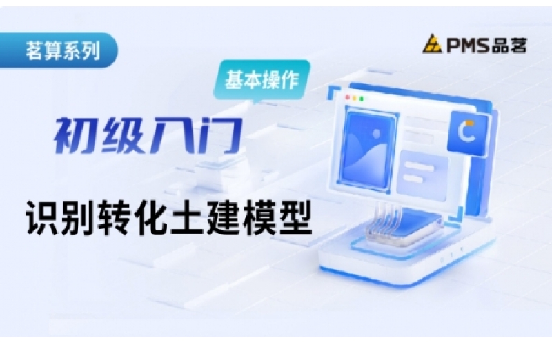 3、转化住