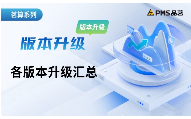 8、工程设置的括号联动