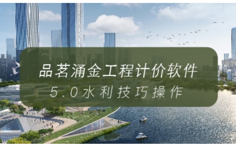 3、自补混凝土